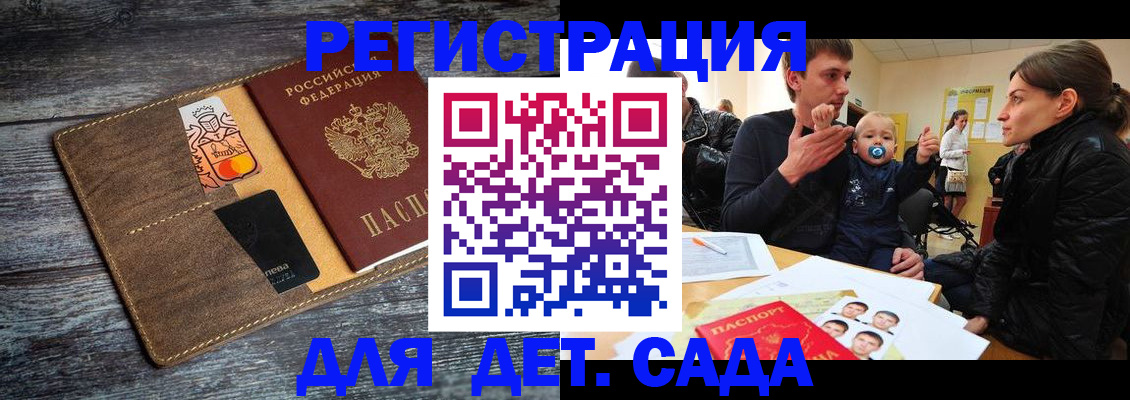 форма 3 в Железноводске