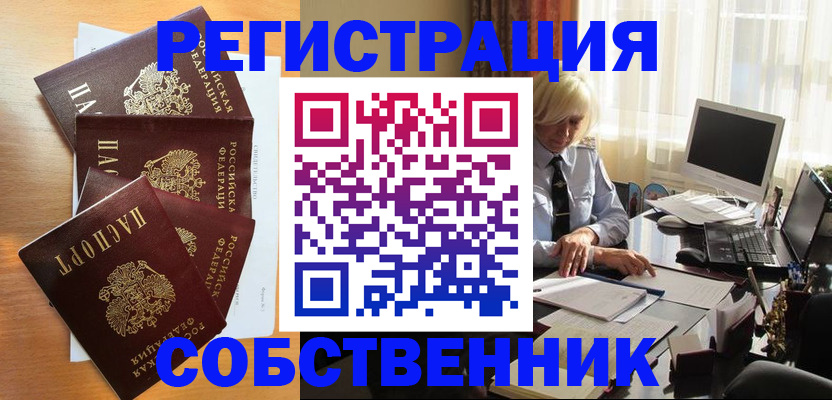 форма 3 в Железноводске